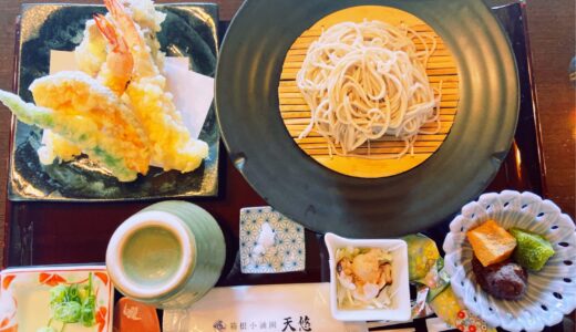 旅ブログ2〜箱根　星のあかりDay1〜